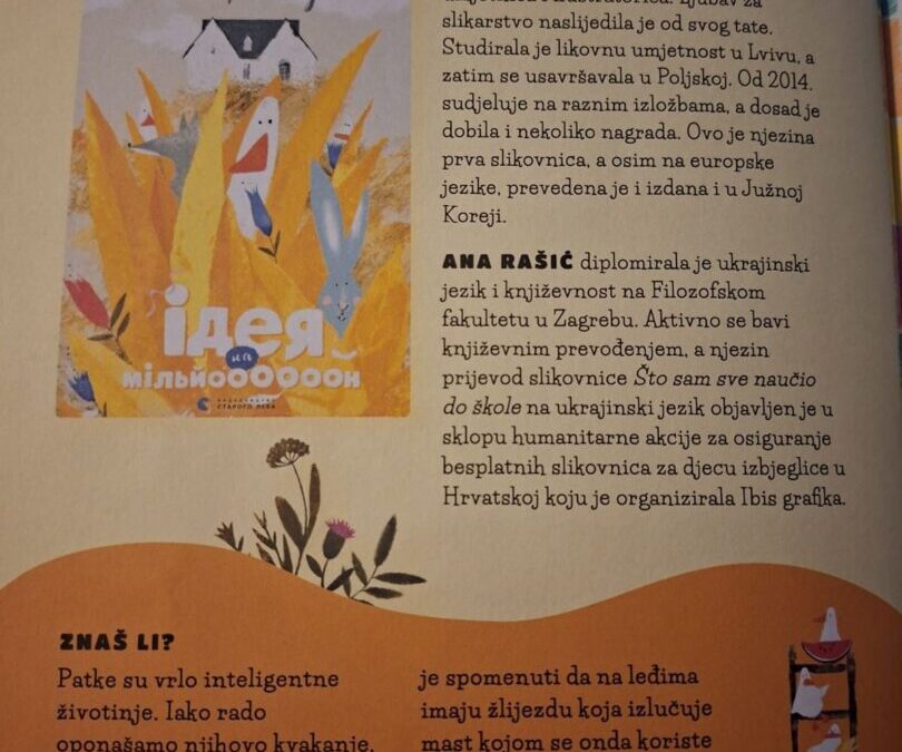 NMK Ideja od milijun dolara